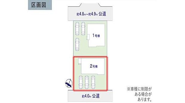 区画図から敷地の形状や道路との接道状況がわかりやすく示されています。駐車スペースや建物の配置が明確に確認できます。道路幅もしっかりと記載されています。