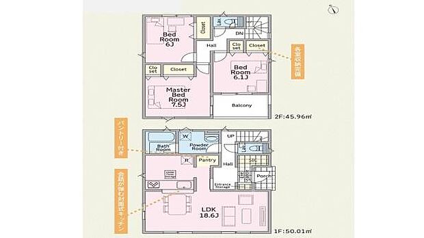 2階にはゆとりある主寝室と2つの洋室を配置し収納も充実しています。1階は広々としたLDKが特徴でパントリーや水回りもまとまっています。バルコニーや各室のクローゼットが便利です。