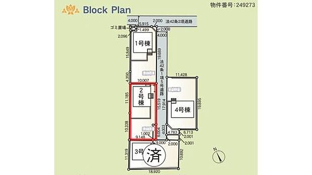区画図から各棟の配置や敷地の形状が明確に確認できます。全体の敷地の広がりや動線も一目でわかります。前面道路や各棟の間取りの位置関係も示されており検討しやすい資料です。