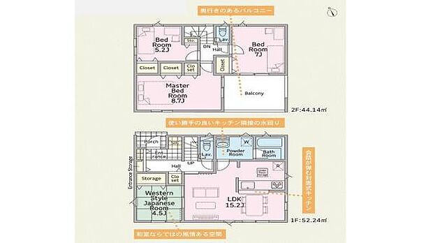 2階には3つの洋室とバルコニーが配置されています。1階はLDKを中心に和室やパウダールームもそろっています。収納スペースが充実しているのも便利です。