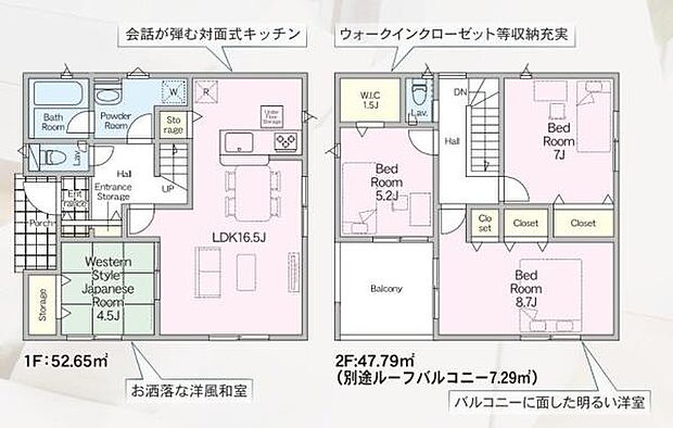 効率的な動線が魅力の間取りです。全居室に収納スペースが設けられており居住空間を有効活用できます。リビングは広々とした設計で快適な生活がイメージできます。