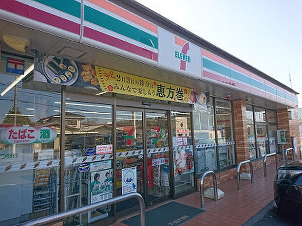 セブンイレブン水戸酒門町北店まで892m