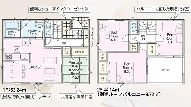 ゆったりとしたLDKや和洋室の配置により快適な空間が広がります。各居室には収納スペースが設けられ利便性も考慮されています。バルコニー付きで室内の明るさも期待できます。