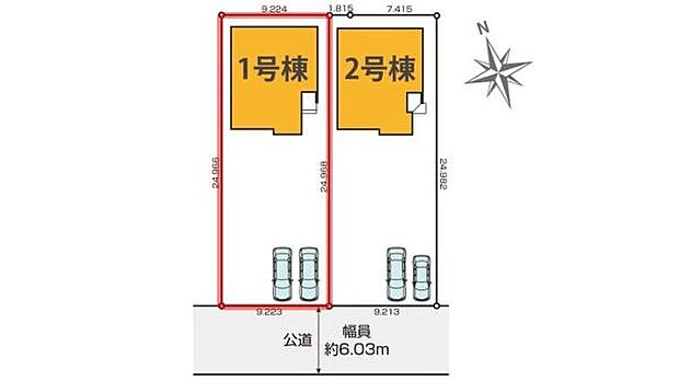 区画図では2棟が並ぶ配置となっておりそれぞれに駐車スペースが確保されています。前面道路の幅員は約6.03mなので車の出し入れもスムーズに行えます。敷地形状が分かりやすく生活動線をイメージしやすいです。