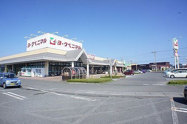 ヨークベニマル佐和店まで1044m