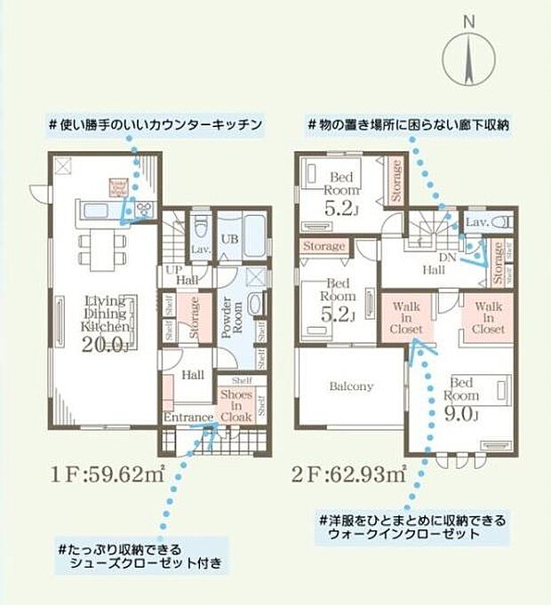 1階と2階合わせて広々とした間取りが特徴です。リビングダイニングキッチンが20.0帖で家族でもゆったり過ごせます。ウォークインクローゼットやシューズクローゼットがあり収納スペースが充実しています。