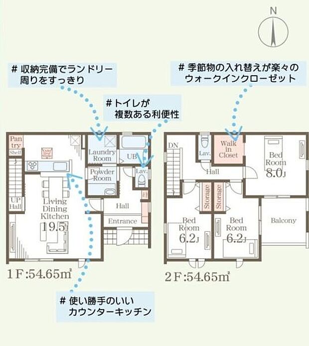 1階と2階でゆとりのある間取りです。ウォークインクローゼットが備わっており収納力があります。トイレが2か所に配置されており便利に利用できます。