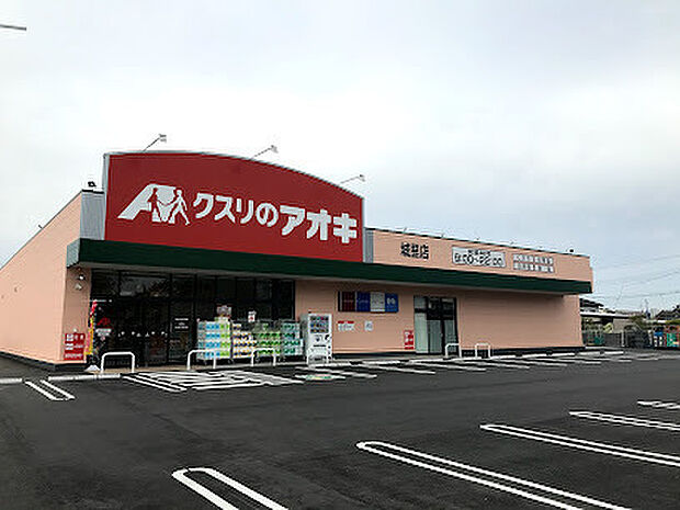 クスリのアオキ城里店まで300m