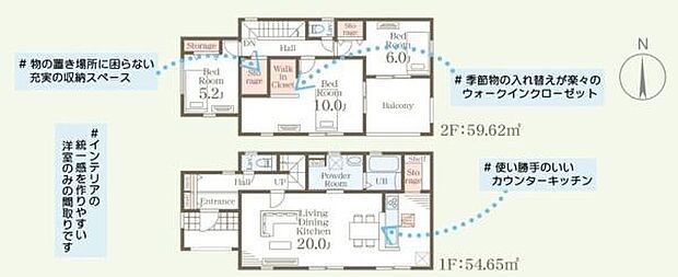 リビングが広く家族でゆったり過ごせる間取りになっています。ウォークインクローゼットもあり収納力に優れています。カウンターキッチンを採用しているので使い勝手も良いです。