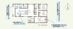 リーブルガーデン 城里町石塚16期 6号棟