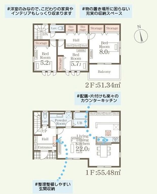 全居室が洋室となっており自由なインテリアコーディネートが可能です。収納スペースが豊富で荷物の整理も便利です。カウンターキッチンを採用し料理や片付けがしやすくなっています。