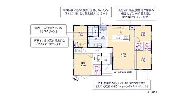 全体のバランスが良くゆとりある間取りです。収納スペースが豊富でアイランドキッチンや家事カウンターも魅力です。各部屋が独立しており使いやすい配置となっています。