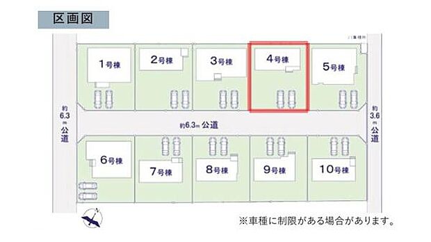 整った区画配置で全体の見通しが良い区画図です。各区画には専用の駐車スペースが設けられており出入りがしやすい設計となっています。