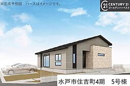 茨城県水戸市住吉町157-21