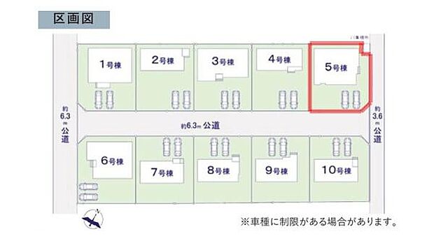 全体の配置が一目でわかる区画図です。各棟の位置関係や駐車スペースの分かりやすい配置が魅力です。方位も記載されておりプランニングの参考になります。