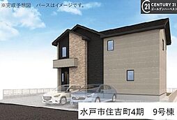 茨城県水戸市住吉町157-21