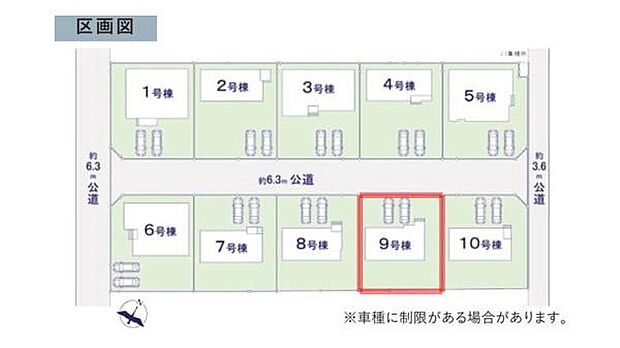 区画図の9号棟は道路に面した便利な配置となっております。敷地内に駐車スペースが確保されています。周囲にも複数棟が整然と配置されており全体のバランスが取れたレイアウトです。