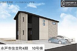 茨城県水戸市住吉町157-21