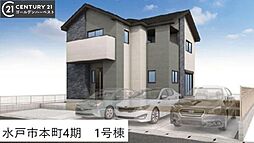 茨城県水戸市本町3丁目12-12