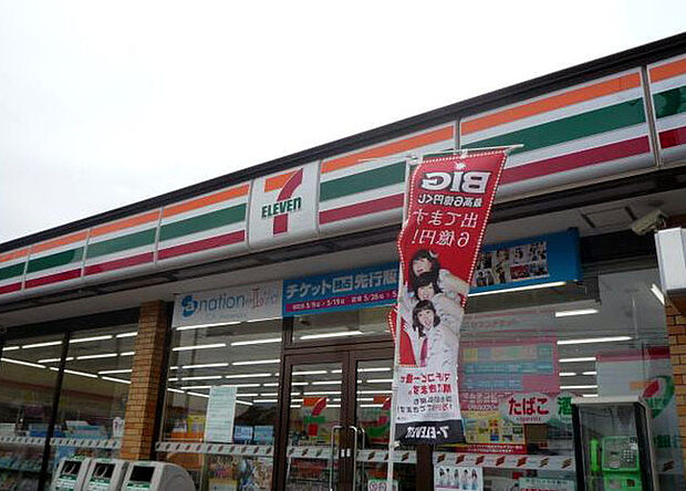 セブンイレブン水戸東桜川店まで534m