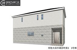 茨城県常陸太田市磯部町619