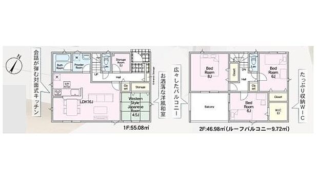 収納スペースが豊富で各部屋の使い勝手が考えられた間取りです。リビングは広々としており2階にはバルコニーも設けられています。浴室と洗面所が独立して配置されているのもポイントです。