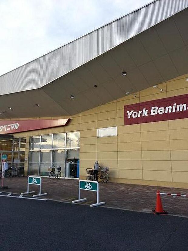ヨークベニマル常陸大宮店まで947m