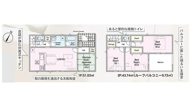 1階と2階に分かれた間取りで各居室が広々とした空間となっています。リビングはキッチンと一体感があり和室も配置されています。2階には3つの寝室がありそれぞれ収納スペースが確保されています。