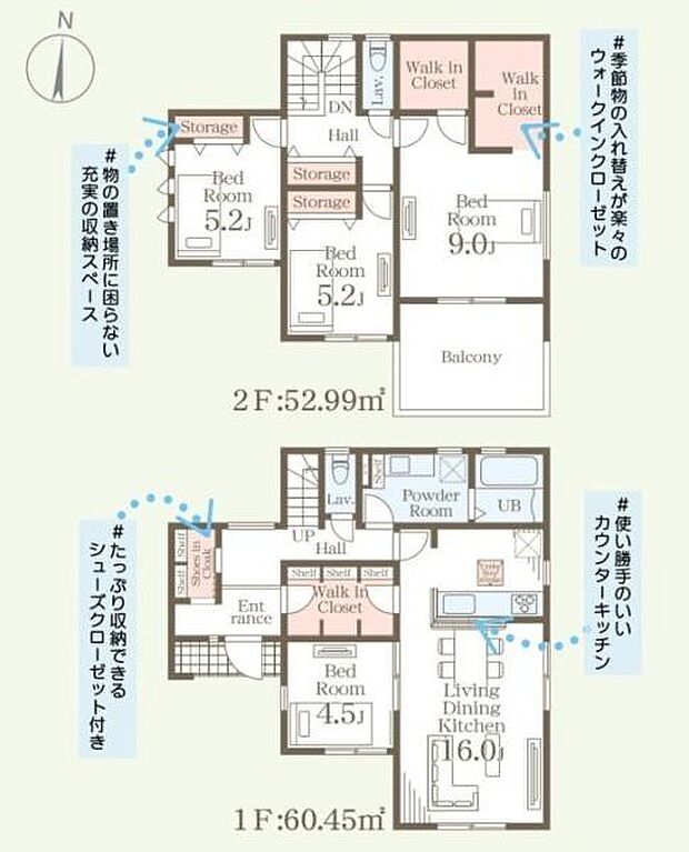 室内の動線が便利な間取りとなっております。各部屋に収納スペースが充実しています。2階にはウォークインクローゼットもあり荷物の整理がしやすい設計です。