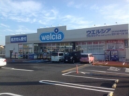 ウエルシアひたちなか馬渡店まで1471m