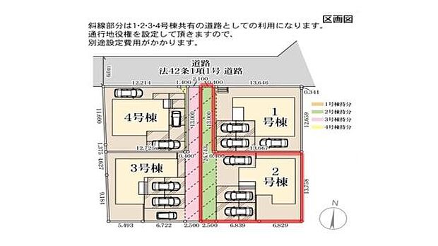 全4棟が整然と配置されており車の出し入れがしやすい区画設計です。それぞれの住戸に専用の駐車スペースが設けられています。前面道路にしっかり面しているためアクセスも良好です。