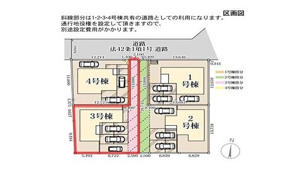 区画図は全4棟の配置がわかりやすく示されています。各棟に駐車スペースが設けられており車の出し入れもしやすい設計です。各住戸へのアプローチもゆったりと確保されています。