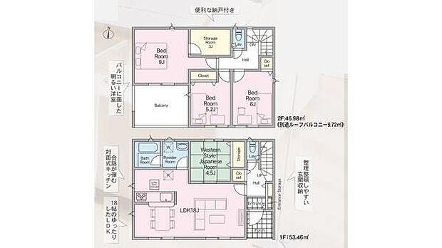 2階建ての間取りで1階には広々としたLDKや和室があり快適な空間が広がります。各部屋に収納スペースがあり整理しやすい設計です。バルコニーも2階に配置されており採光や通風にも配慮されています。