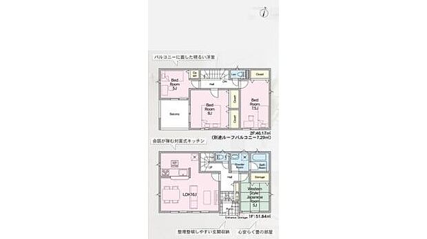 2階建ての間取りで各階ごとに独立した空間が確保されています。収納スペースやクローゼットも充実しており機能的に設計されています。