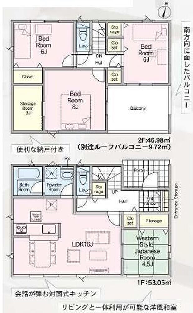 間取りはゆったりとしたLDKや複数の収納スペースが特徴です。和洋室が配置されており使い勝手が良好です。広いバルコニーと納戸も備えています。