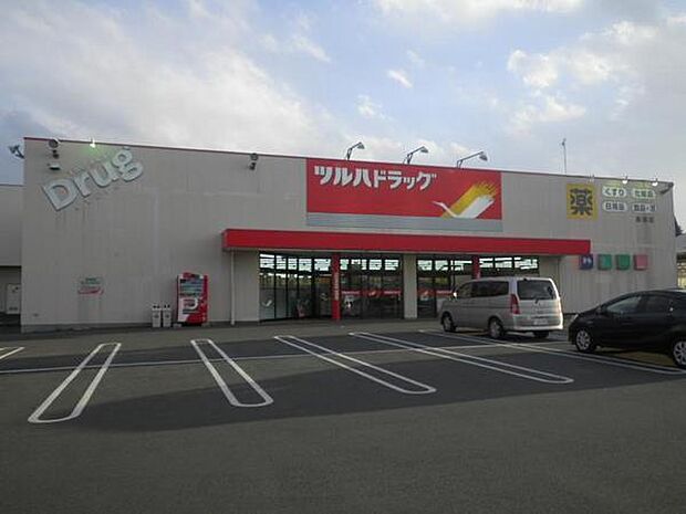 ツルハドラッグ勝田店まで1317m