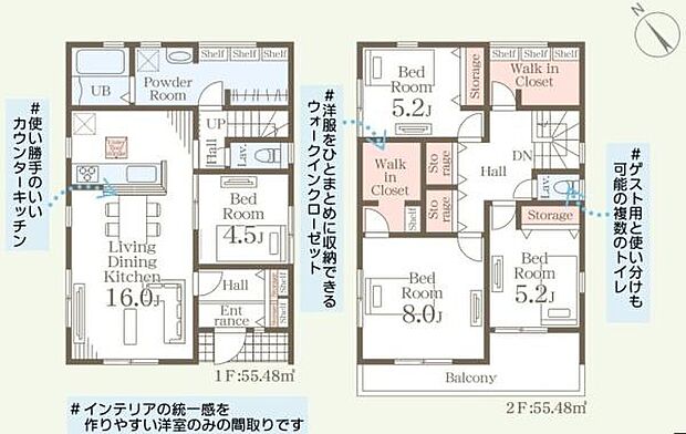 ゆとりある間取りで各部屋に収納スペースをしっかり確保しています。2階にはウォークインクローゼットが2箇所あり収納力に優れています。キッチンがリビングダイニングとつながり動線がスムーズです。