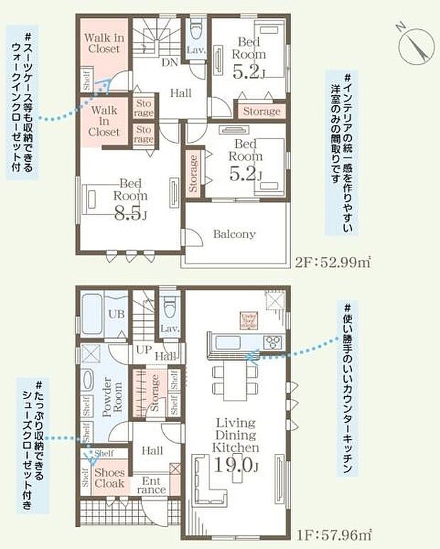 全室に収納スペースが充実しており使い勝手の良い間取りです。ウォークインクローゼットやシューズクロークも備え荷物が多い方にも安心です。