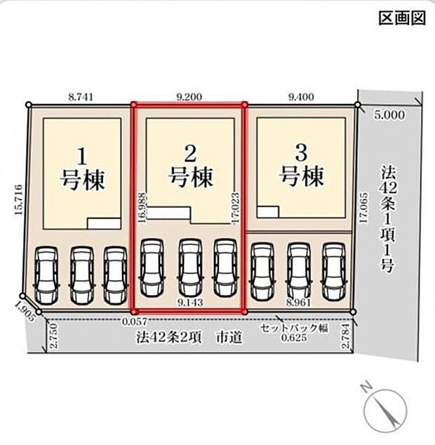区画図から各号棟の配置や敷地の広さが分かりやすく示されています。前面道路の幅や駐車スペースの位置も確認できます。号棟ごとの独立した区画で車の出し入れがしやすい設計です。