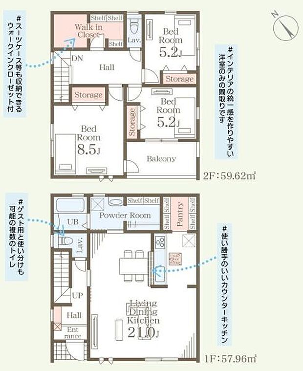各部屋がしっかりと分かれており十分な収納スペースを確保しています。ウォークインクローゼットやストレージがあり整理整頓しやすい間取りです。