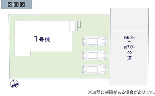 約6.9mから約7.0mの公道に面した区画図です。ゆとりのある敷地配置が特徴です。駐車スペースも明示されており利便性を確認しやすい構成です。全体のレイアウトが分かりやすく表示されています。