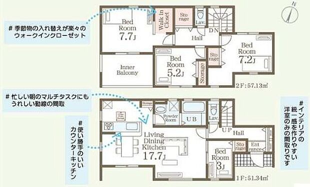 ゆとりあるリビングダイニングキッチンが魅力です。各部屋が機能的に配置されており収納スペースも充実しています。ウォークインクローゼットが備え付けられており多目的な使い方が可能です。