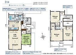 ブルーミングガーデン 水戸市赤塚1丁目2期 2号棟