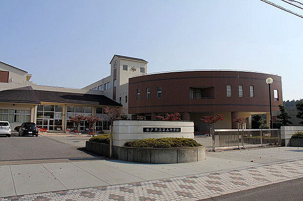 水戸市立第三中学校まで520m