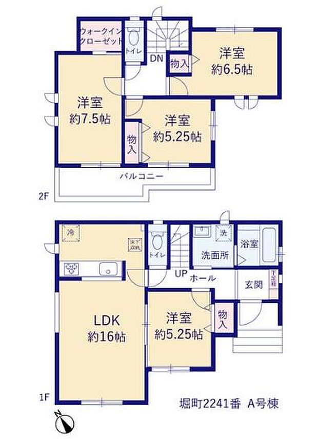 収納スペースが多く各部屋に物入れが備わっています。LDKは約16帖と広めで使いやすい設計です。2階にはバルコニーもあり通風や採光が期待できます。ウォークインクローゼットも設置されています。