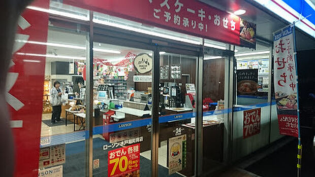 ローソン水戸堀町南店まで505m