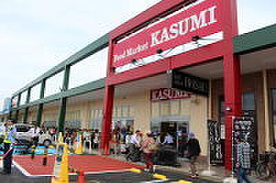 カスミ千波店まで976m
