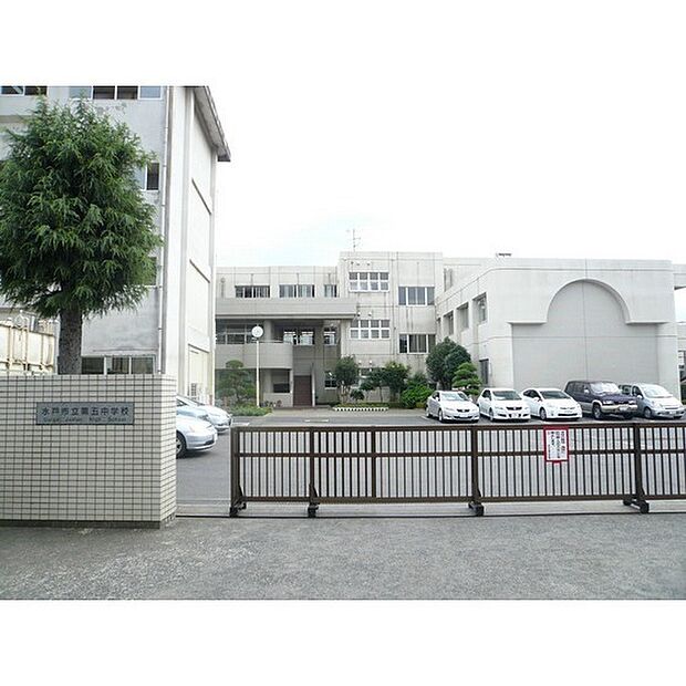 水戸市立第五中学校まで1188m