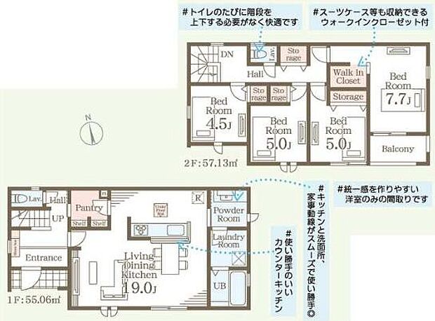 2階にはウォークインクローゼットがあり収納スペースが充実しています。1階のキッチンはカウンター式で使いやすい配置になっています。各部屋が独立しており用途に合わせた空間設計がされています。