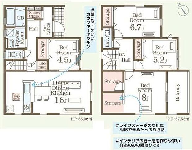 全室洋室仕様で統一感のある間取りです。1階の16帖リビングダイニングキッチンが広々としています。各部屋にしっかりと収納スペースが確保されています。